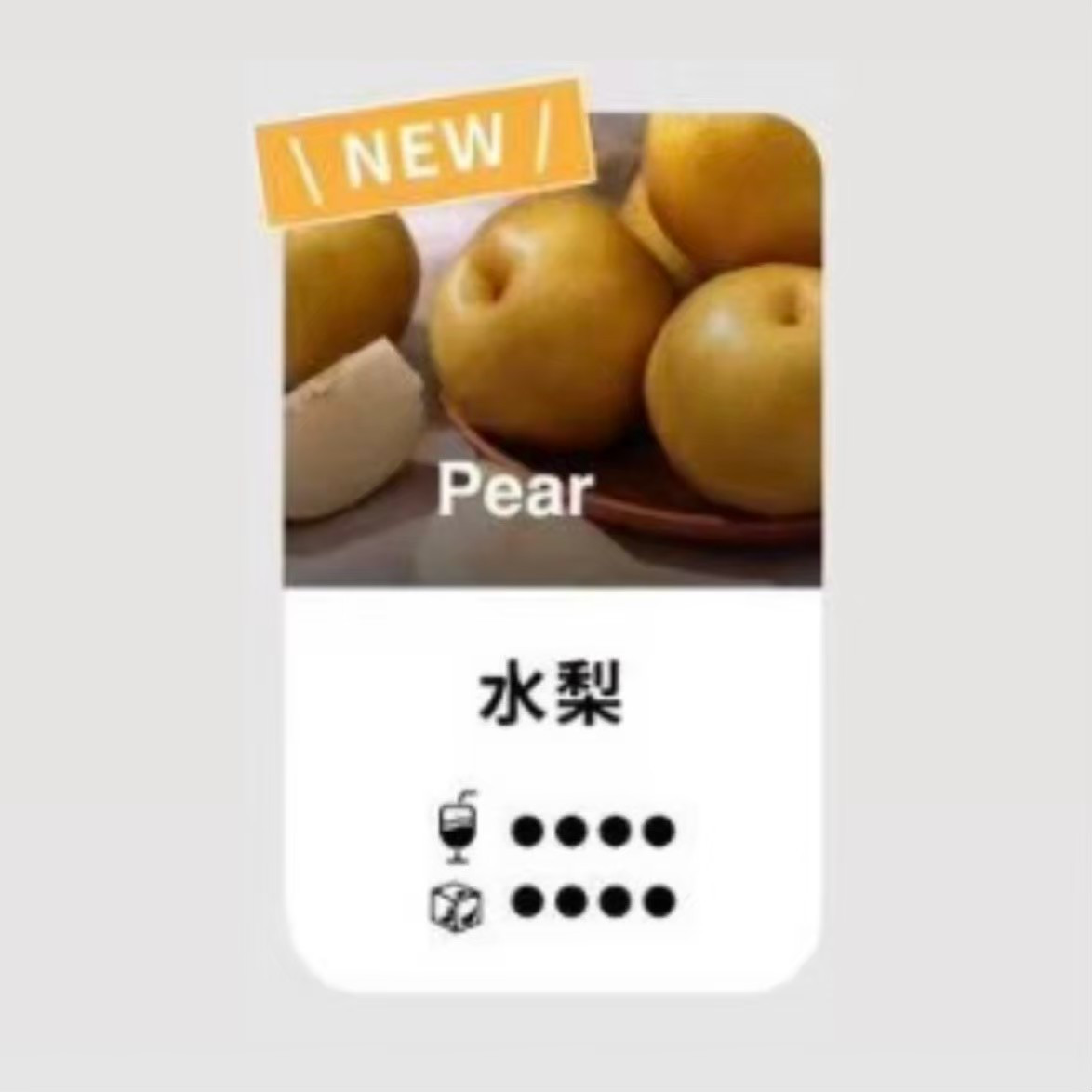 <p><strong>TUTX煙彈 新口味上市<br />
一代通用/3顆入/盒裝</strong></p>