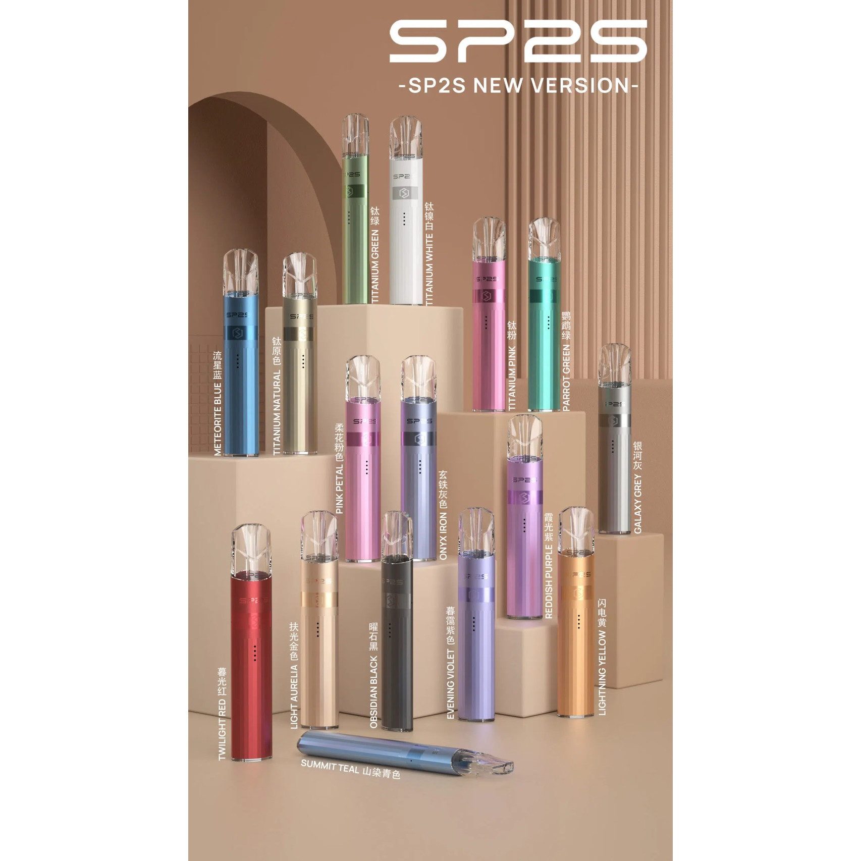 SP2 NEW鈦金屬主機