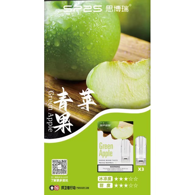 <p><strong>SP2S煙彈 皆是新殼!!!</strong><br />
<strong>一代通用/3顆入/盒裝</strong></p>