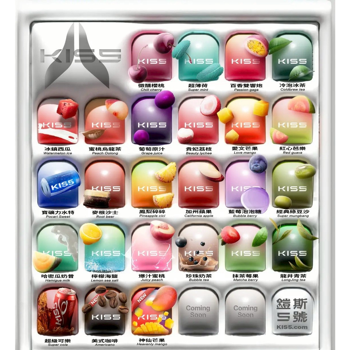 KIS5凱斯一代煙蛋｜單顆入(購買3顆起才會出貨)