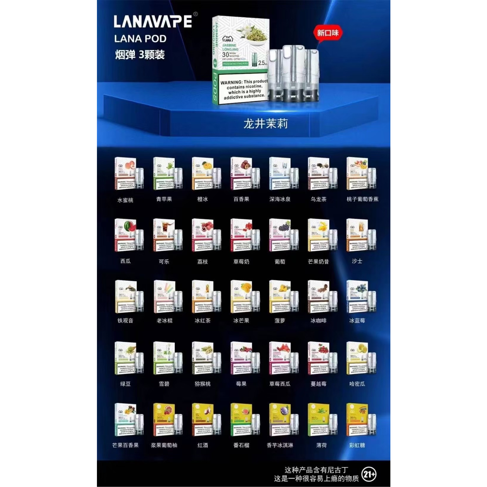 LANA煙蛋｜3顆入