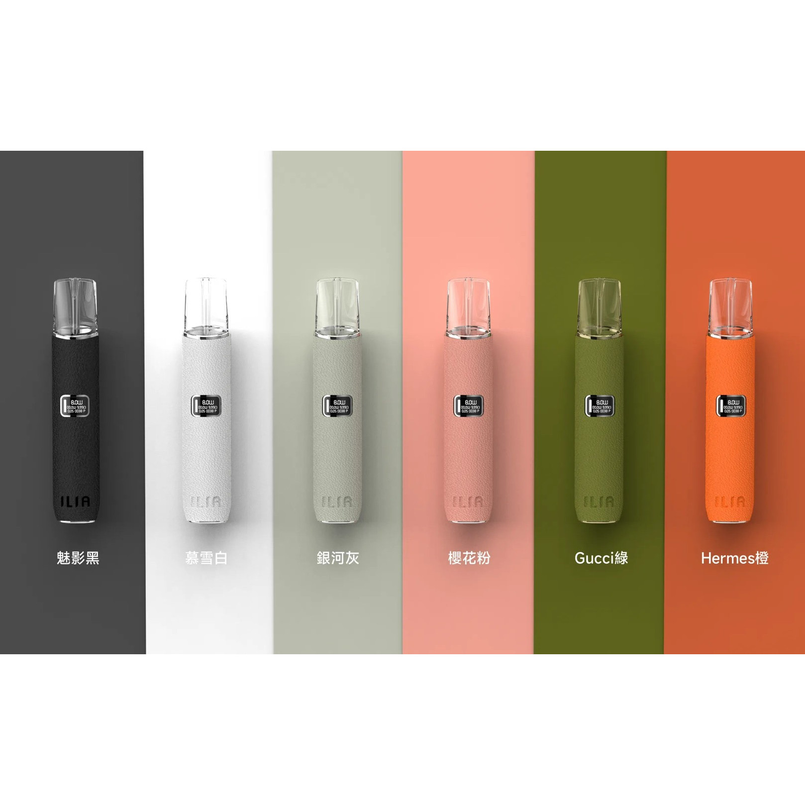 <p><strong>ILIA二代皮革主機<br />
一代通用/兩段式功率</strong></p>